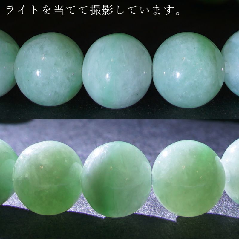 ユッキー様 【高品質】ミャンマー産天然ヒスイ ビルマ翡翠