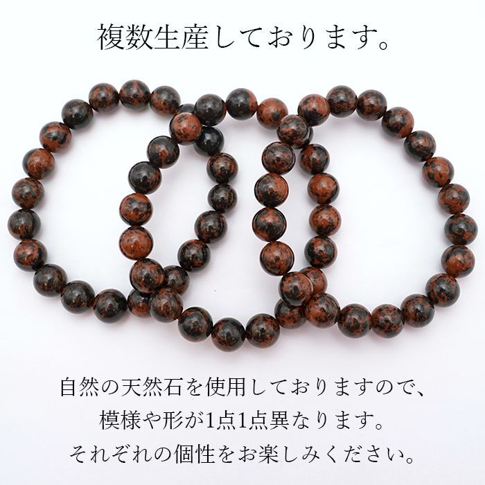 日本銘石協会 正規代理店 北海道 北海道産 仕事運 物事の本質を見抜く