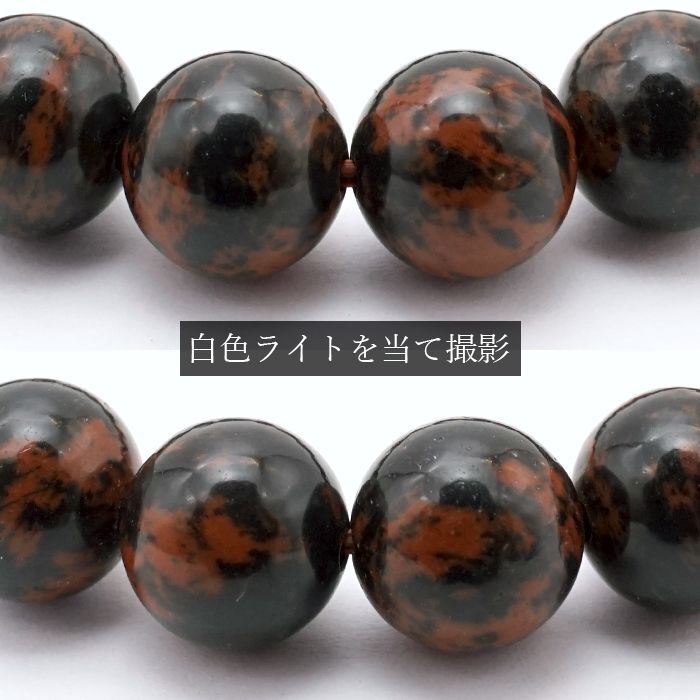 日本銘石協会 正規代理店 北海道 北海道産 仕事運 物事の本質を見抜く