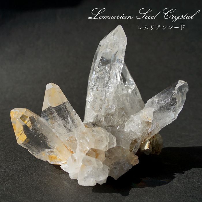 コロンビア産レムリアンシード 原石 104g 【榎本通商92157】楽天市場