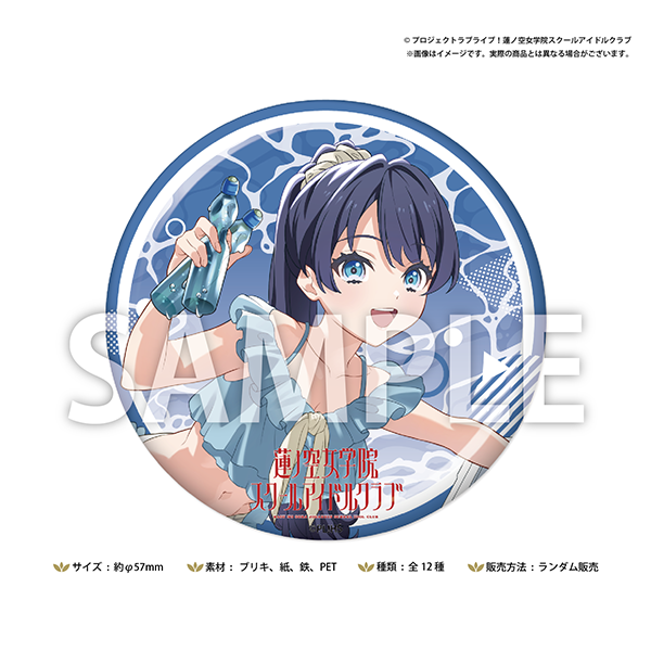 受注期間終了】コミックマーケット106 蓮ノ空サマーランダム缶バッジ