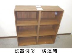 ジョイントシールS LJ-504 株式会社リンテック21