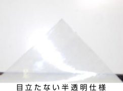 ジョイントシールS LJ-504 株式会社リンテック21