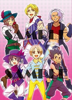 プリティーリズム・レインボーライブ DVD BOX-2』、プリズムキング