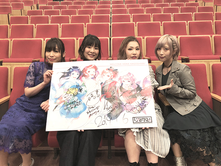 ReoNa、初の地元九州・鹿児島でのイベント出演！ZAQとの