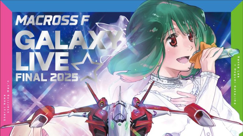 水樹奈々、ベストアルバム第4弾『THE MUSEUM Ⅳ』ジャケット写真＆最新