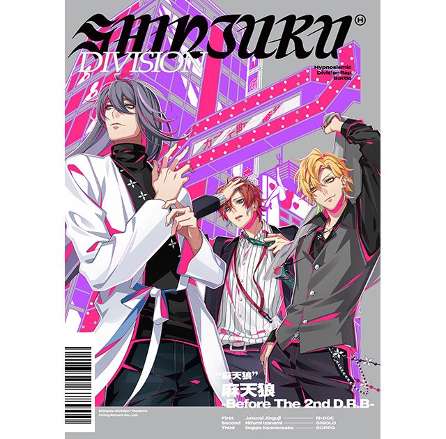 ヒプノシスマイク ヒプマイ 一二三 独歩