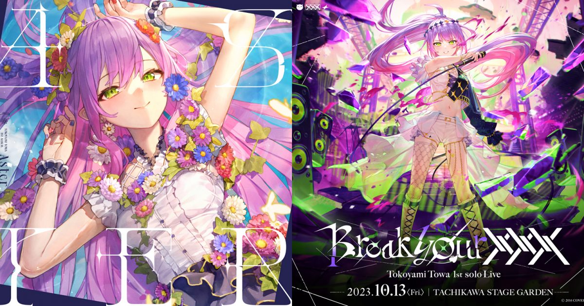 常闇トワ 全4種セット トワ様と春夏秋冬ランダム缶バッジ 誕生