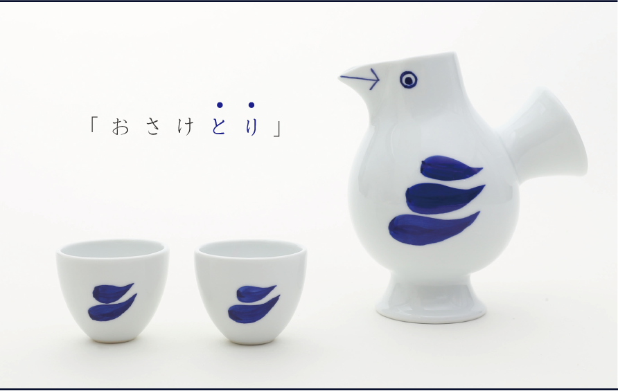 おさけとり」徳利とお猪口（LisaLarson Japan Series）