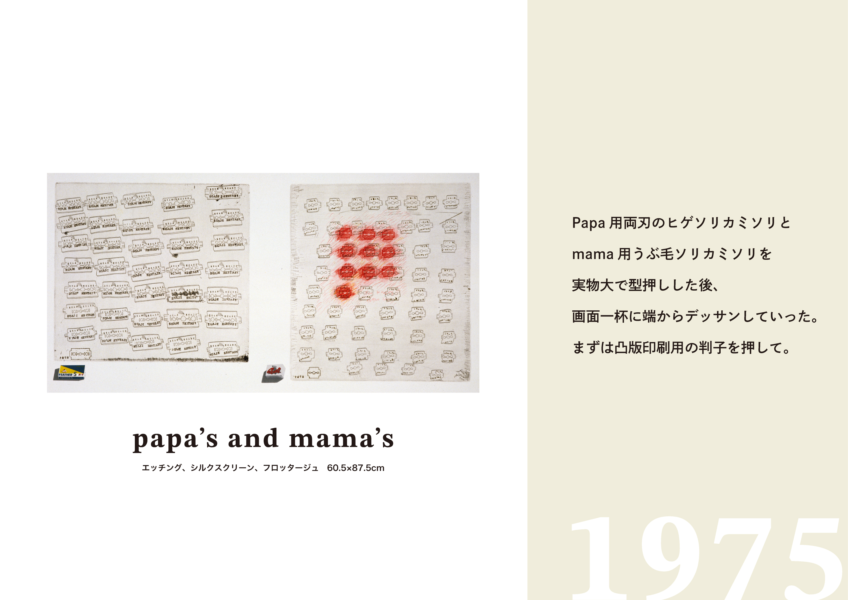 山本容子サイン入りサーカス 【公式通販】