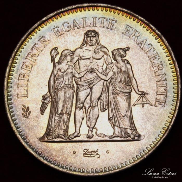 フランス 1977年 50フラン ヘラクレス銀貨 麗しのレインボートーン