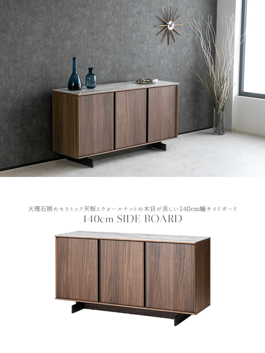 lushroom サイドボード キャビネット セラミック ウォールナット 突板