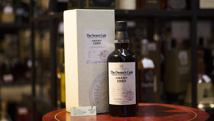 山崎オーナーズカスクの買取はライフバケーションへ