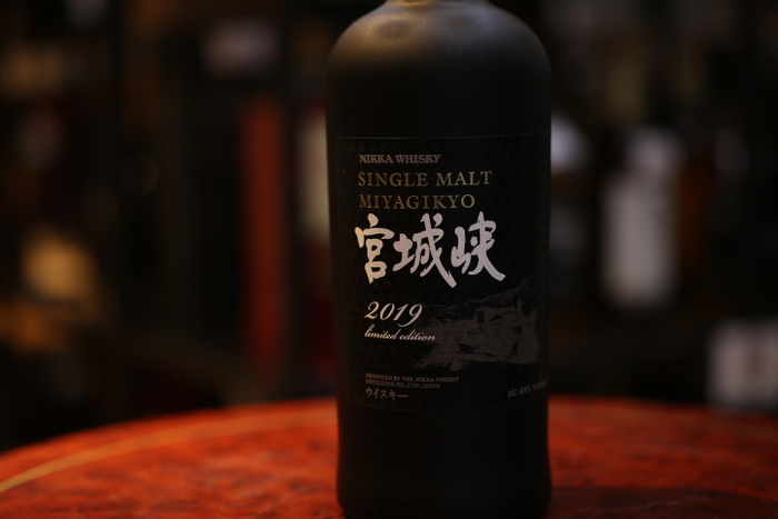 余市・宮城峡リミテッドエディション2019の買取はライフバケーションへ