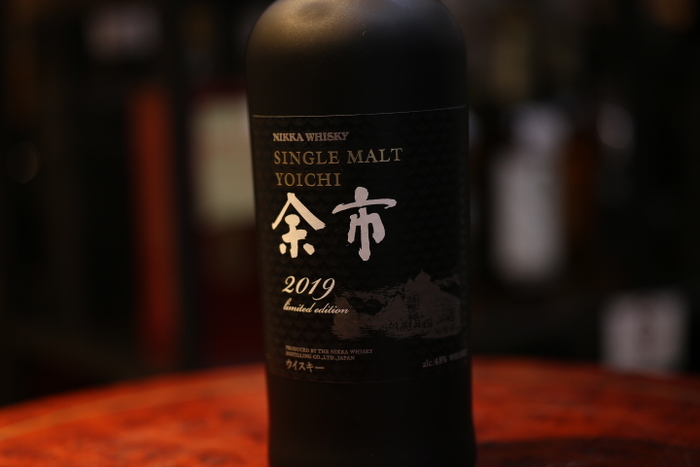 余市・宮城峡リミテッドエディション2019の買取はライフバケーションへ