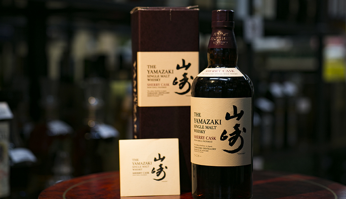 山崎リミテッドエディション2014～2017の買取｜ライフバケーション