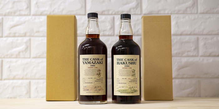 山崎ミズナラ2017エディションの買取｜ライフバケーション