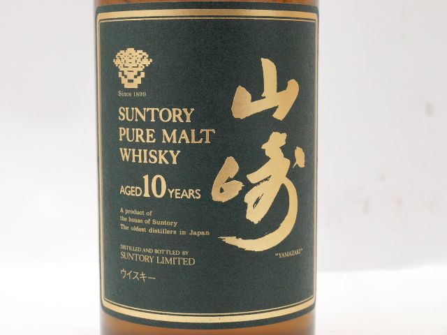 サントリー山崎10年の買取はお任せ下さい。