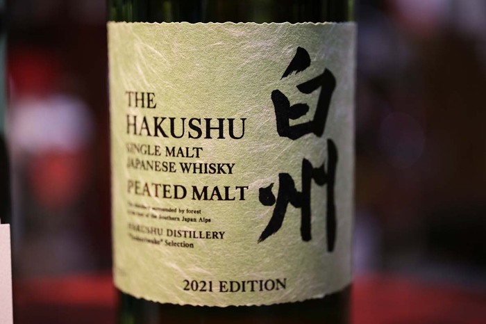 白州ピーテッドモルト2021の買取はライフバケーションへ