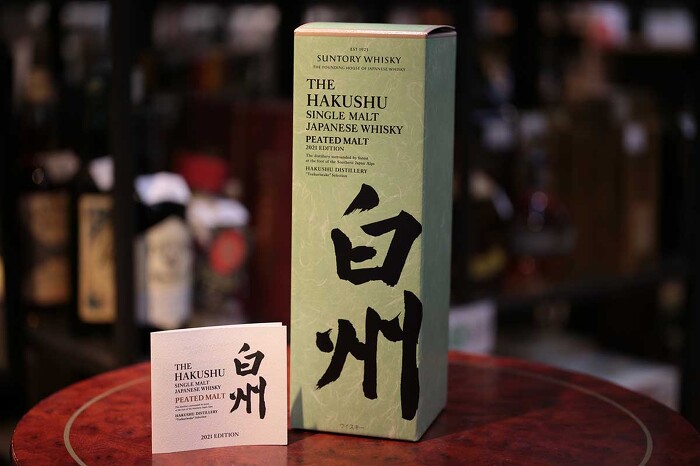 白州ピーテッドモルト2021の買取はライフバケーションへ