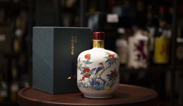 響21年 九谷焼 吉田屋風枇杷文瓶 2006 サントリー - お酒買取