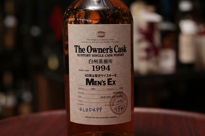 白州オーナーズカスクの買取│お酒買取ライフバケーション