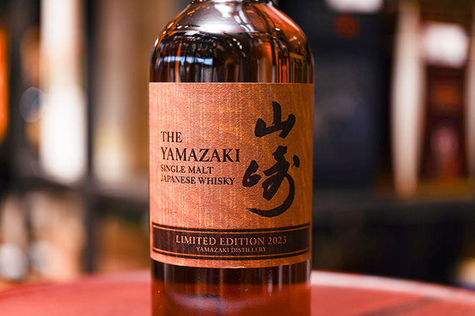 山崎リミテッドエディション2021年～2023年の買取｜ウイスキー買取の