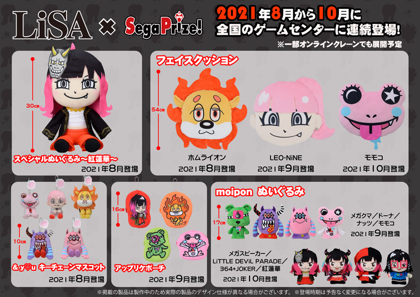 LiSA | 10th ANNiVERSARY