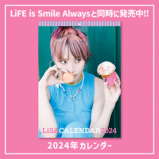 再値下げLiSA LiFE is Smile Always グッズまとめ