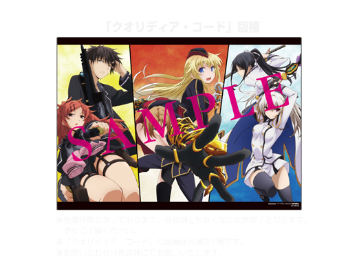 LiSA『Brave Freak Out』店舗購入者特典A3サイズリバーシブルポスター