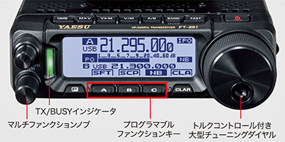 FT-891M 50W機 YAESU HF/50MHz帯 オールモードフィールドギア