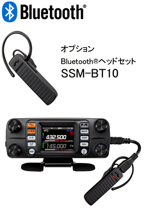 FTM-300DS ヤエス（YAESU） C4FM FDMA/FM 144/430帯 デュアルバンド