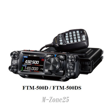 ☆FTM-100DH デジタル対応 50W APRS C4FM ヤエス☆ FTM-100D/DH（生産