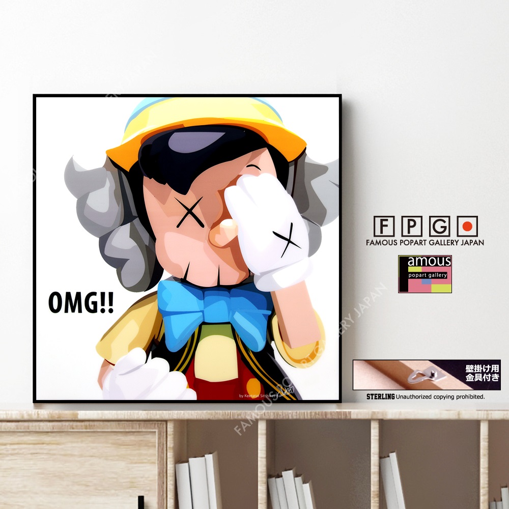 絵画/近代ポップアート/巨匠 /KAWS (カウズ) /インテリアアート/額装品