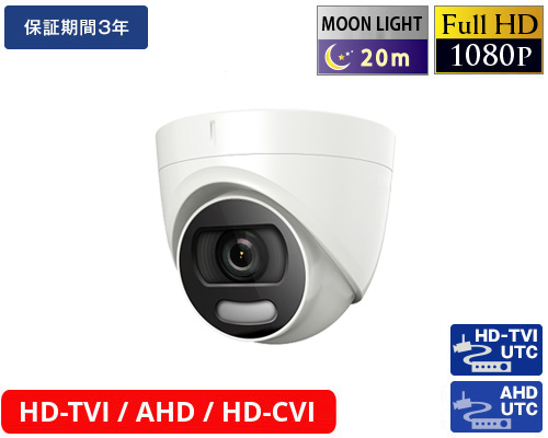 BNT 200万画素防犯HDカメラキット BNT 200万画素防犯HDカメラキット