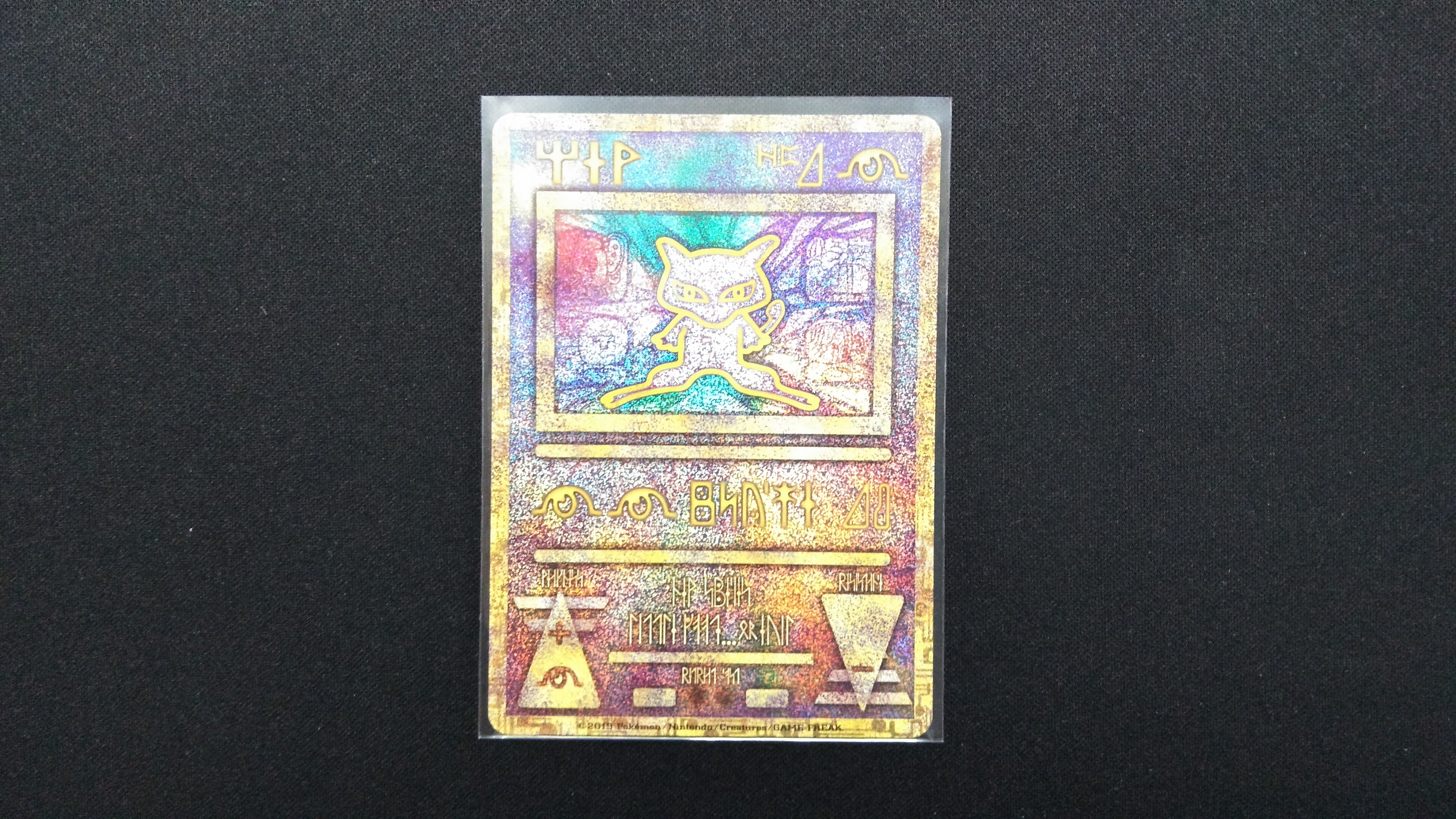 美品】古代ミュウ エラー版 映画ミュウツーの逆襲 nintedo縦線横線