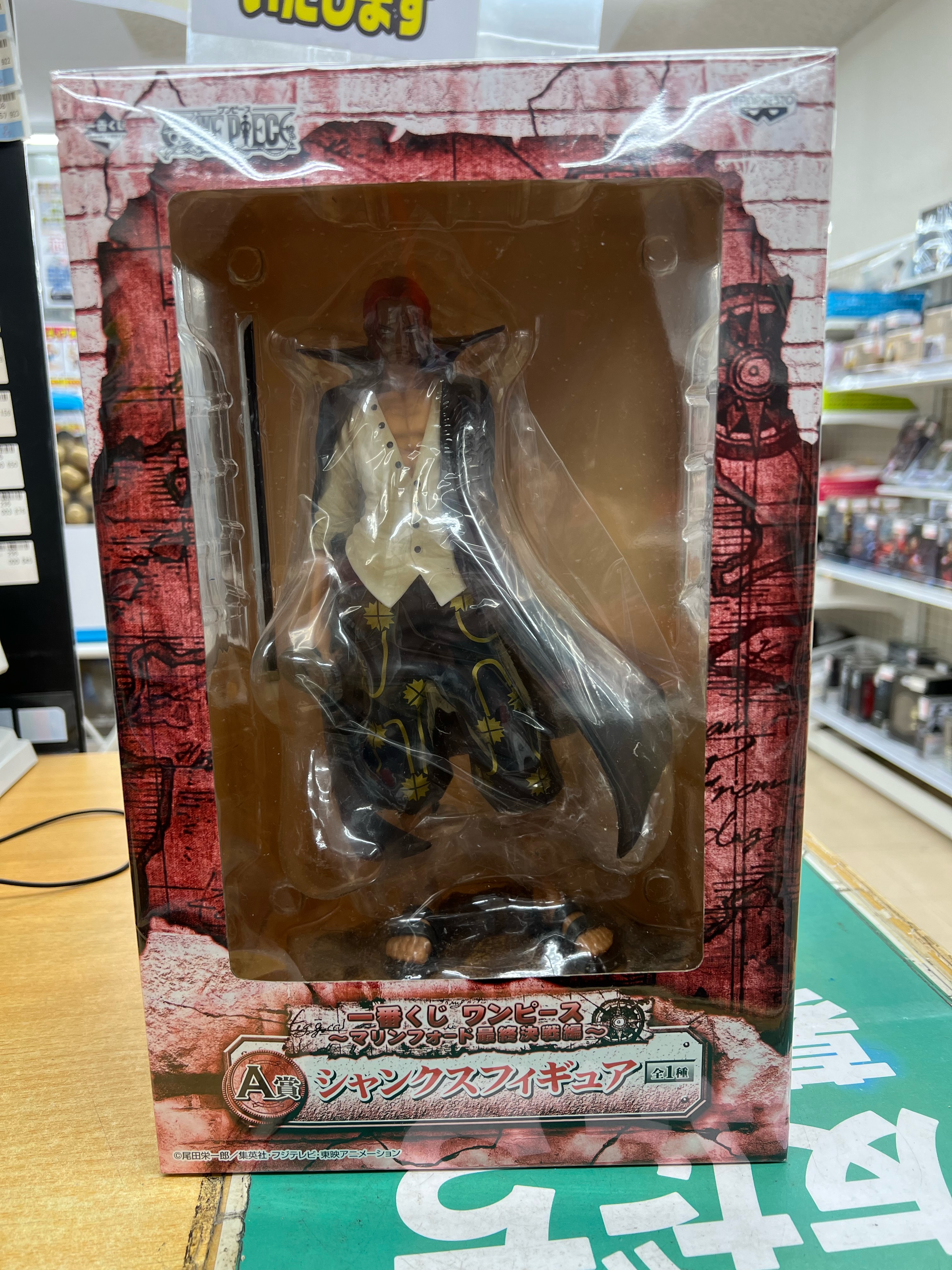 法克様 未開封 ワンピース 一番くじフィギュア 24個 まとめ売り 法克様