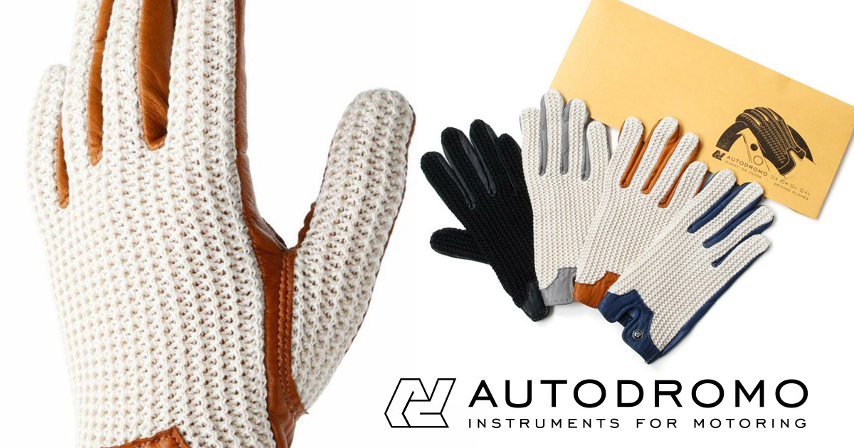 Autodromo | ドライビング グローブ 各種再入荷いたしました