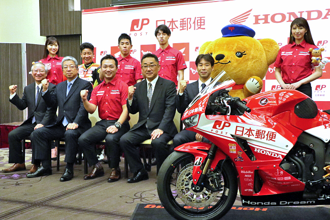 8耐Honda】 「鈴鹿8時間耐久ロードレース」参戦、スポンサード発表