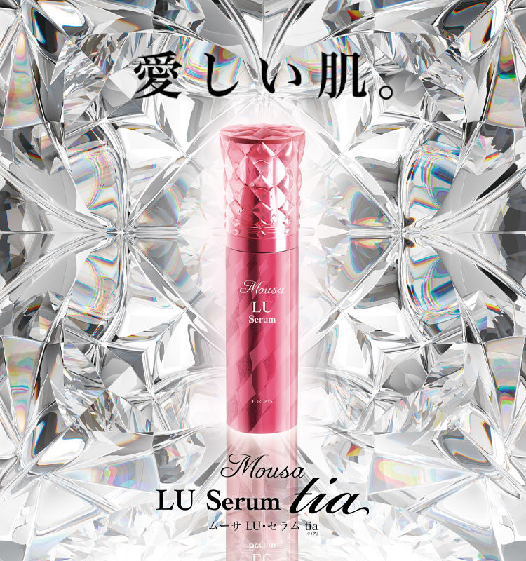 人気 ムーサLU・セラムtia 3本セット ムーサLU・セラムtia 3本セット