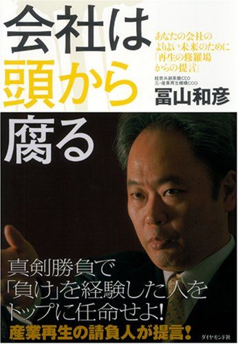 実践 企業・事業再生ハンドブック 実践 企業・事業再生ハンドブック