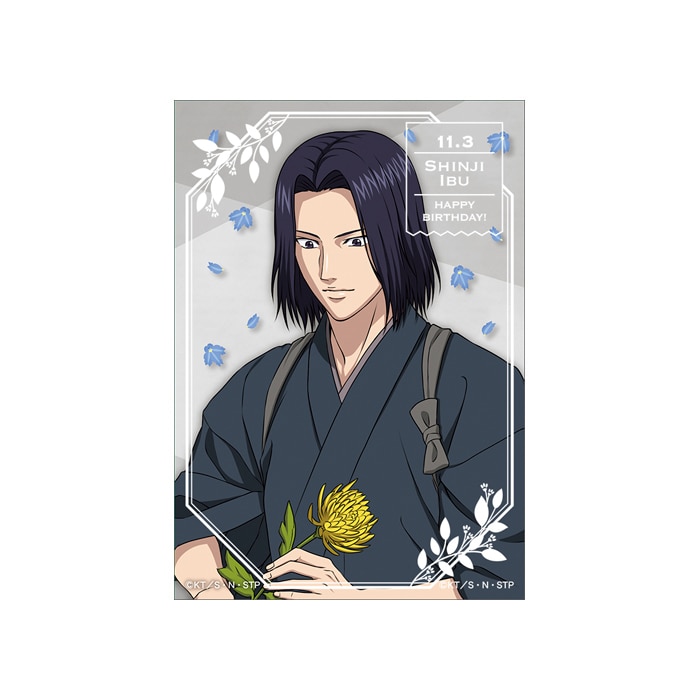 新テニスの王子様 バースデーセット 伊武深司