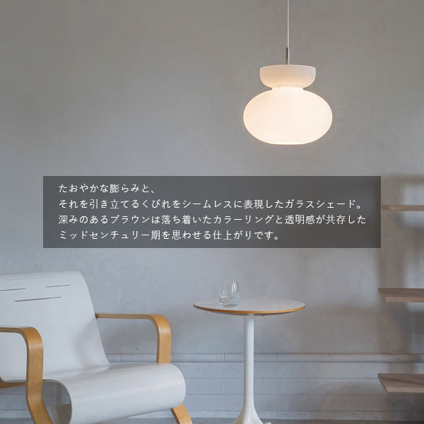 Mononen モノネン ペンダントライト ホワイト 照明 リビング ミッド