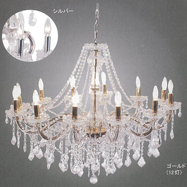 14灯式 ガラスシャンデリア Glass Chandelier 白熱球 シルバー