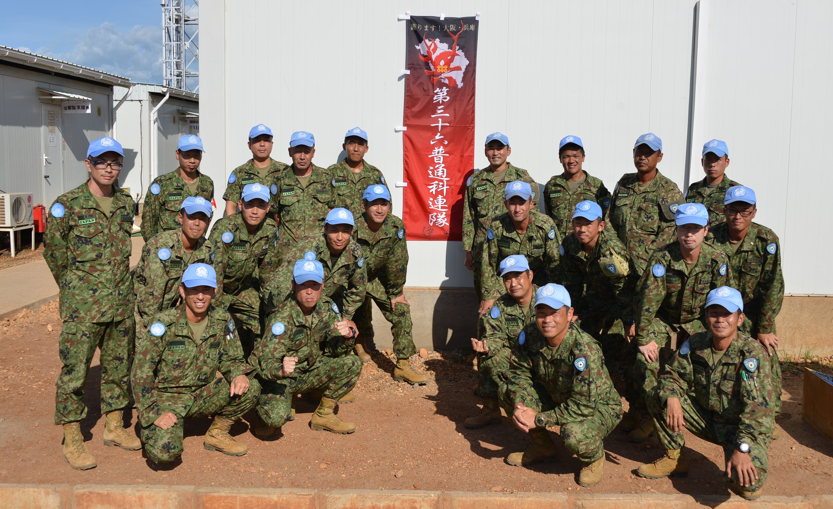 国際貢献活動_陸上自衛隊_第36普通科連隊