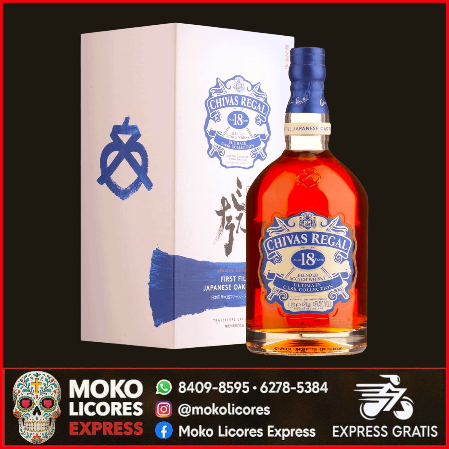 ウイスキー Chivas Regal 18 & Nikka Frontier Chivas Regal 18