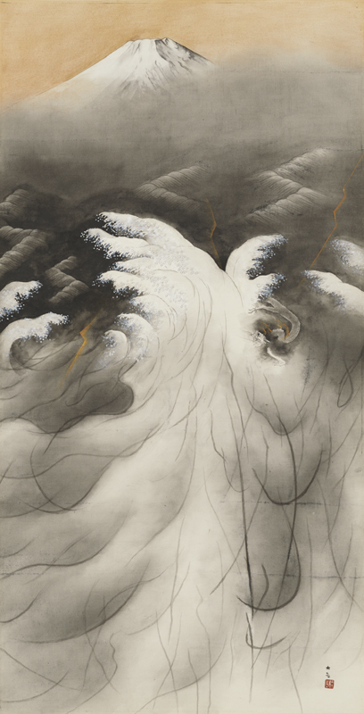 横山大観 或る日の太平洋 石版画 横山大観 或る日の太平洋