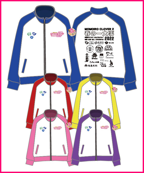 chisagonママ】ももクロピンクハウスコラボスタジャン箱推しLL もも