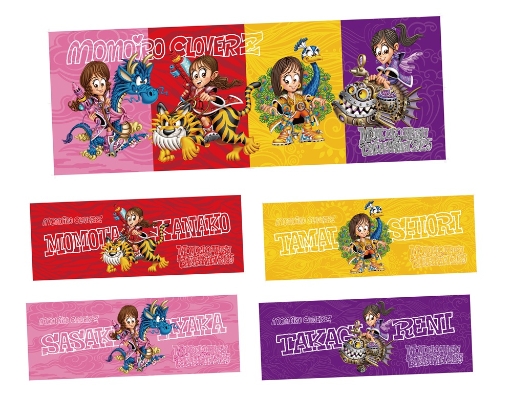 GOODS - グッズ | ハマの夜祭り番長襲名記念 ももクロ夏のバカ騒ぎ2025