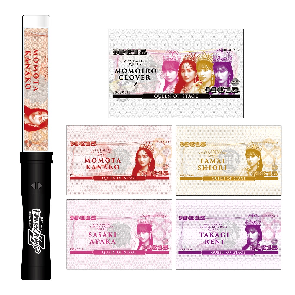 GOODS / オフィシャルグッズ | QUEEN OF STAGE 15th Anniversary Tour